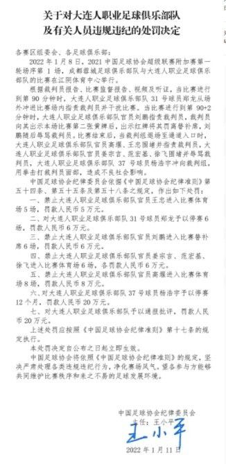 AC米兰本赛季目前为止表现可谓中规中矩，16轮意甲战罢，红黑军团录得得10胜2平4负积32分，暂时排名联赛积分榜第3。